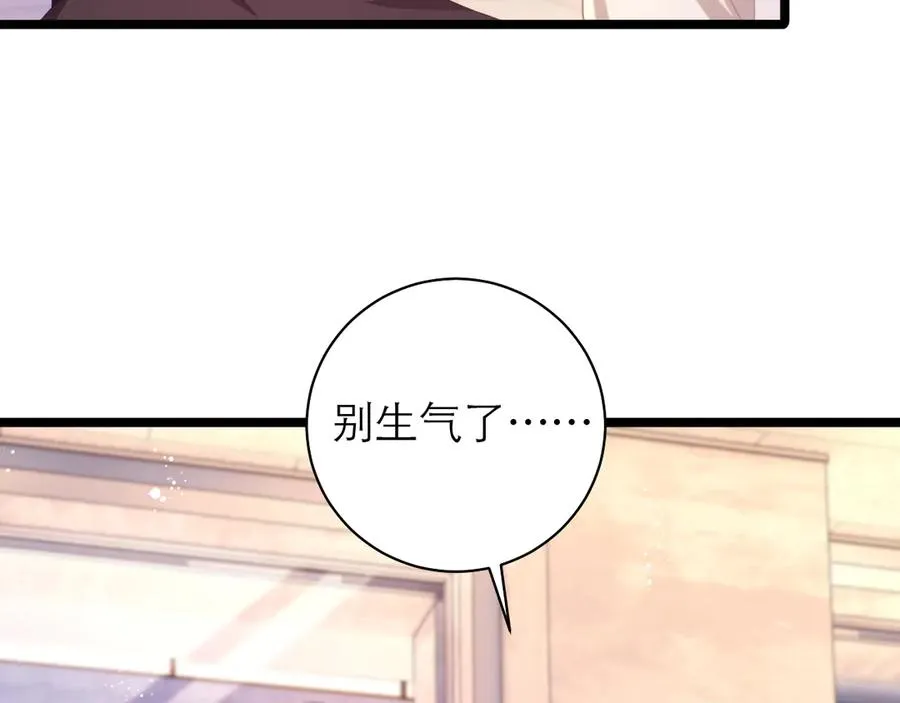 第54话61