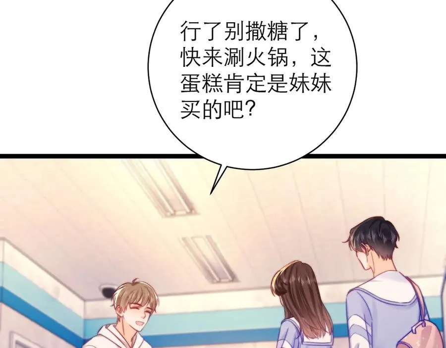 第54话76