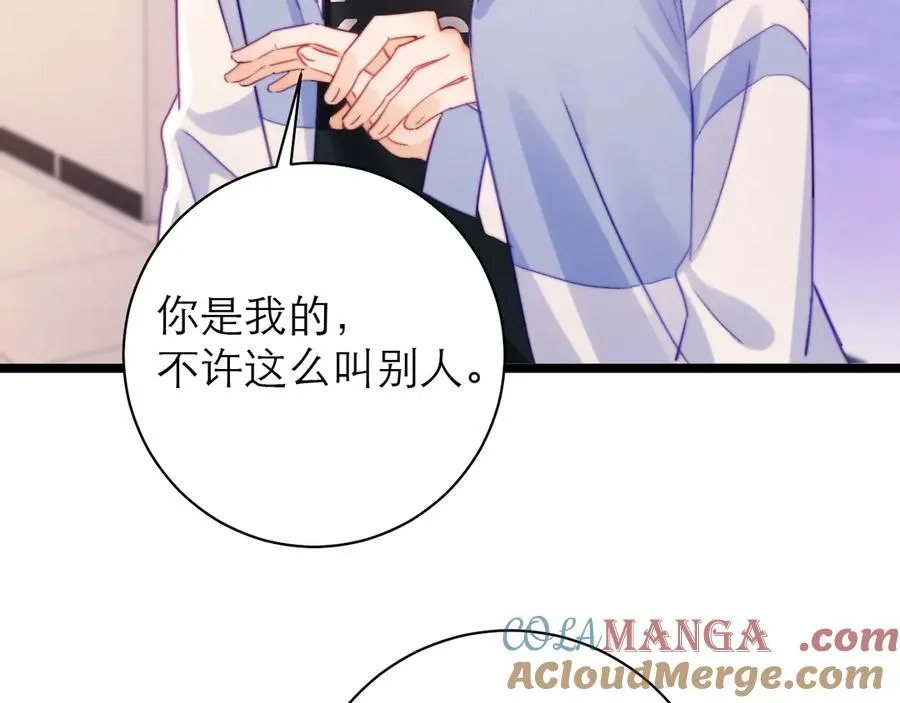 第54话75