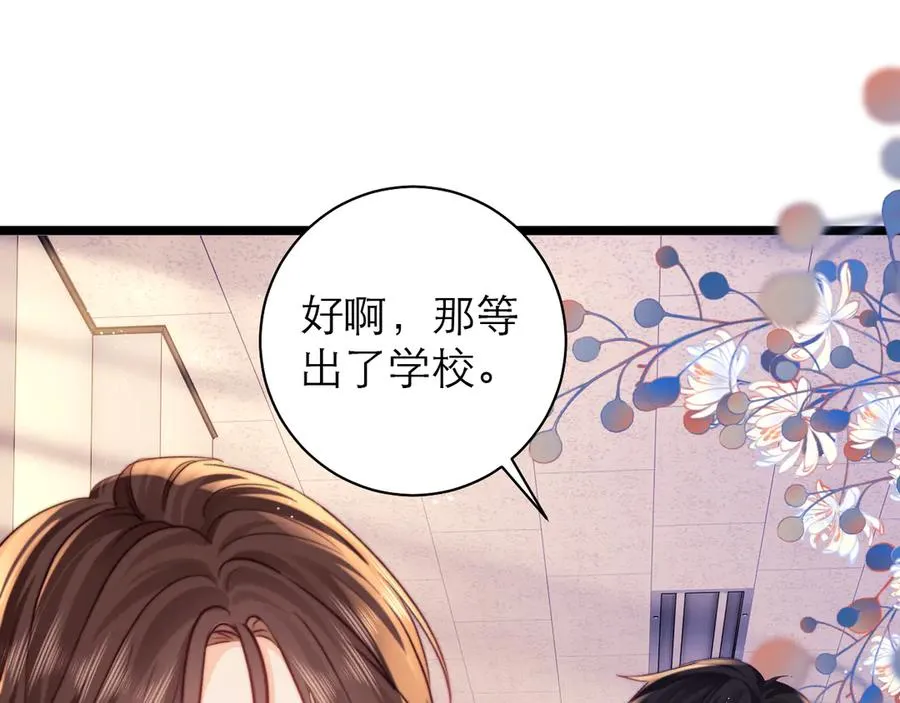 第54话28