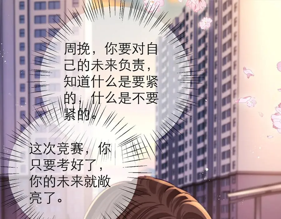 第54话35