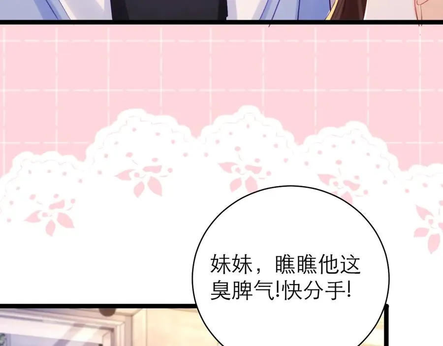 第54话59