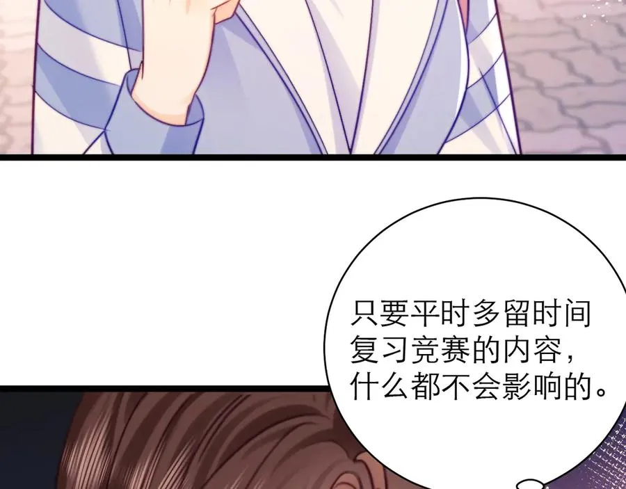 第54话37