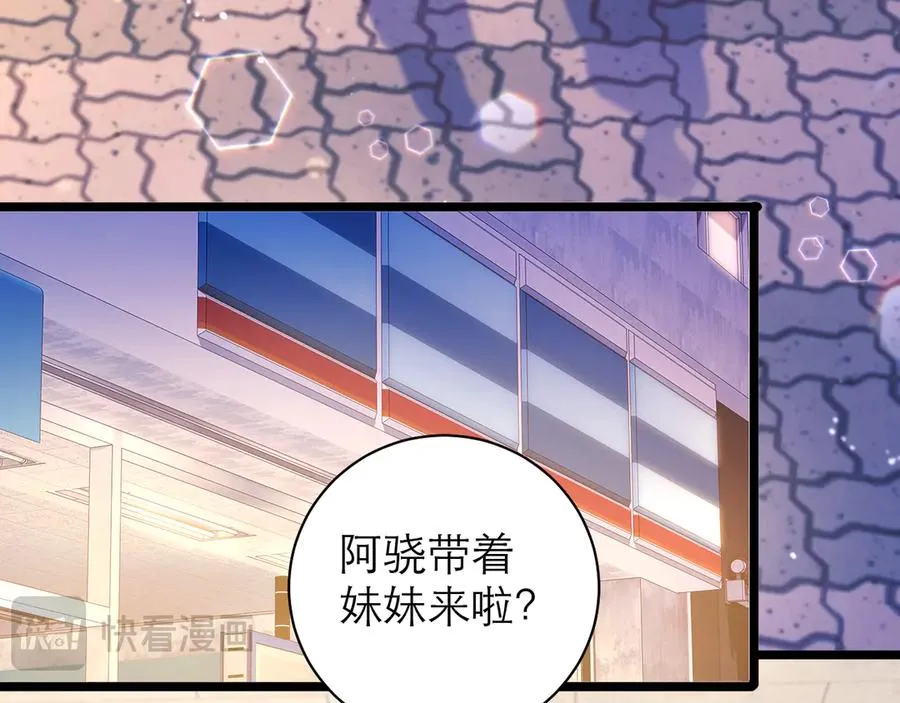 第54话46