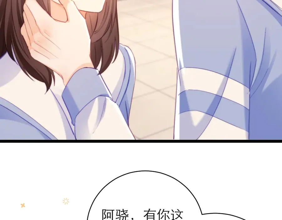 第54话53