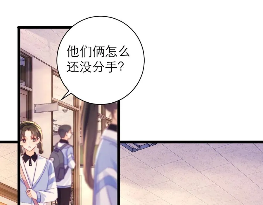 第54话14