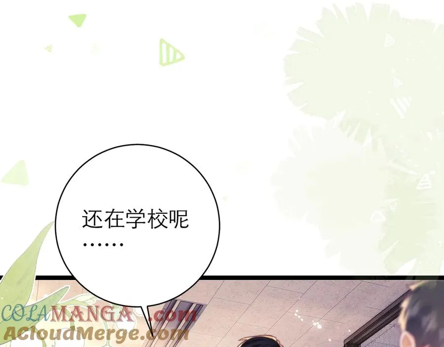 第54话24