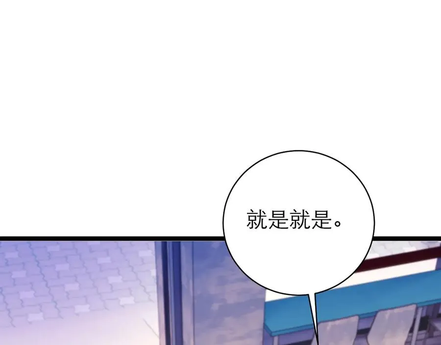 第54话71