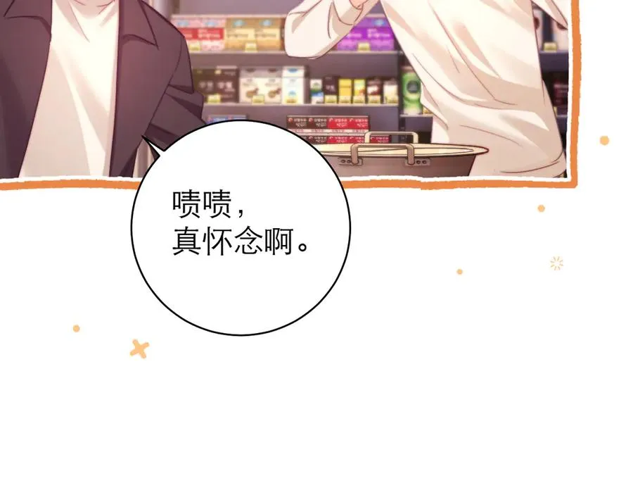 第54话55