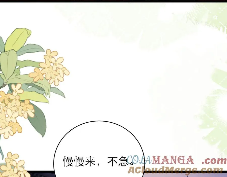 第54话21