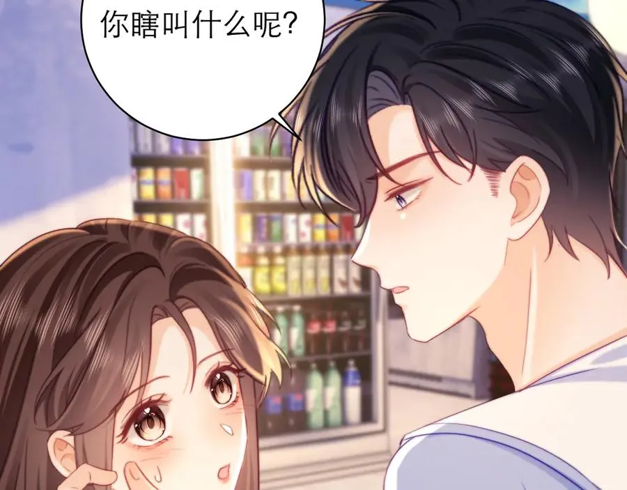 第54话52