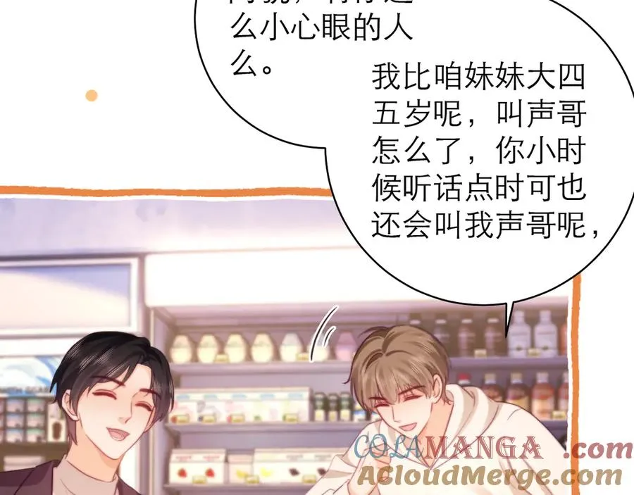 第54话54