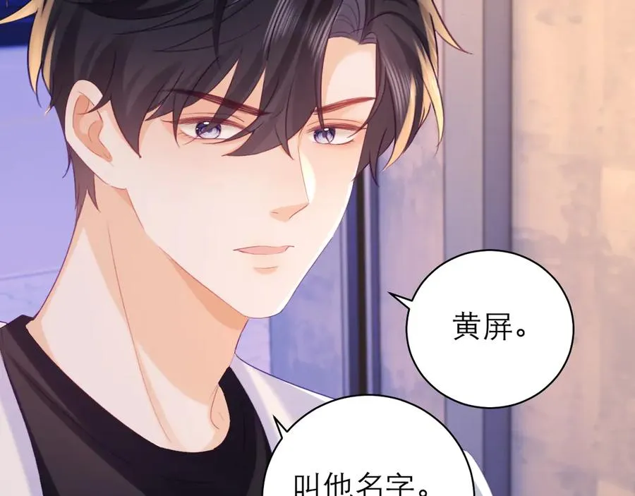 第54话65