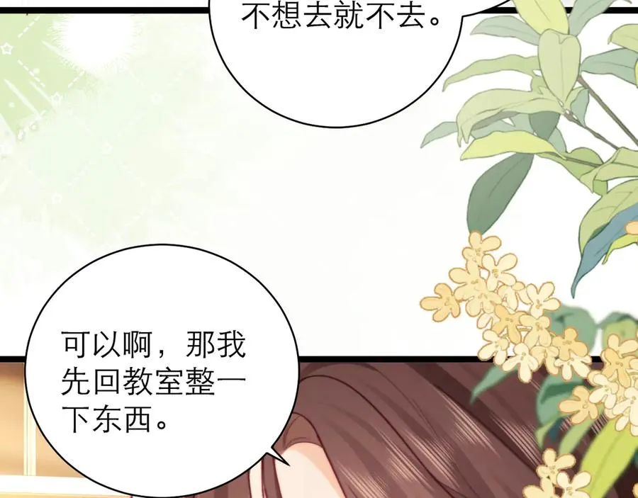 第54话19