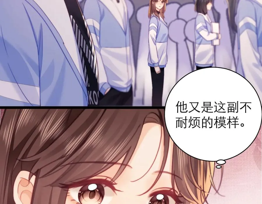 第54话8