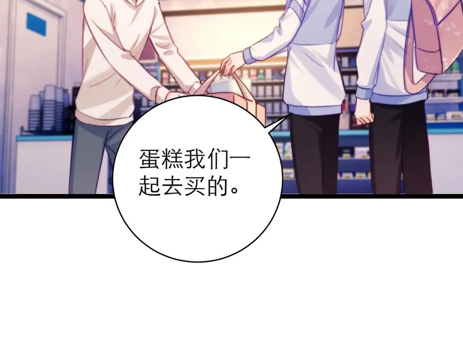 第54话77