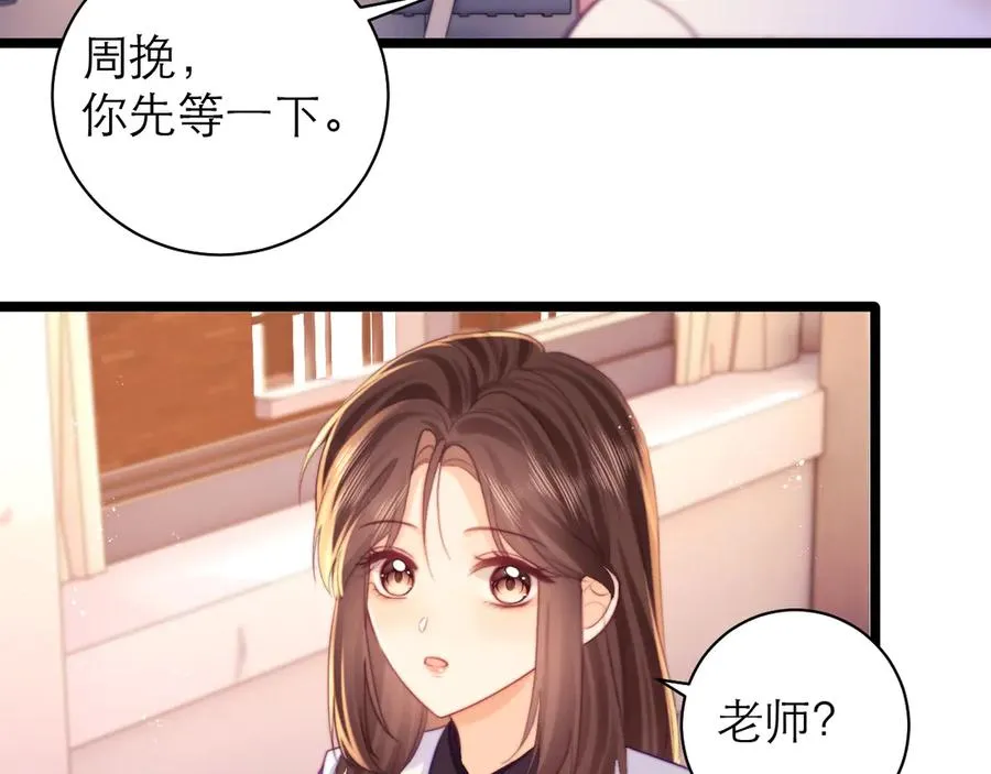 第54话32