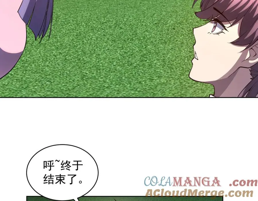 第39话 抹除灵魂44