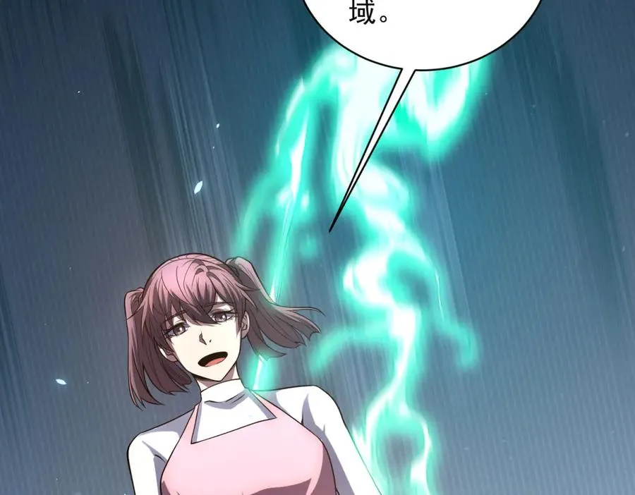 第38话 江宁宁的灵域83