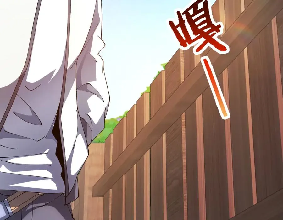 第39话 抹除灵魂75