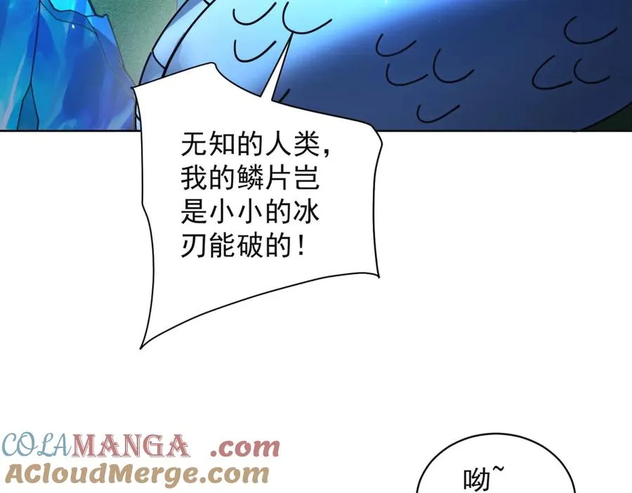 第38话 江宁宁的灵域136