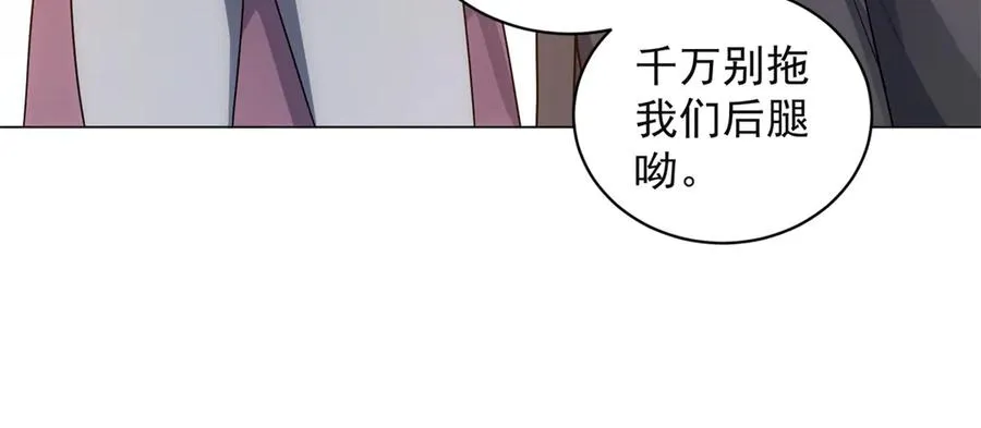 第38话 江宁宁的灵域74