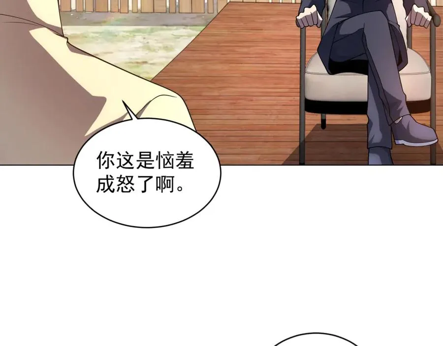 第39话 抹除灵魂102