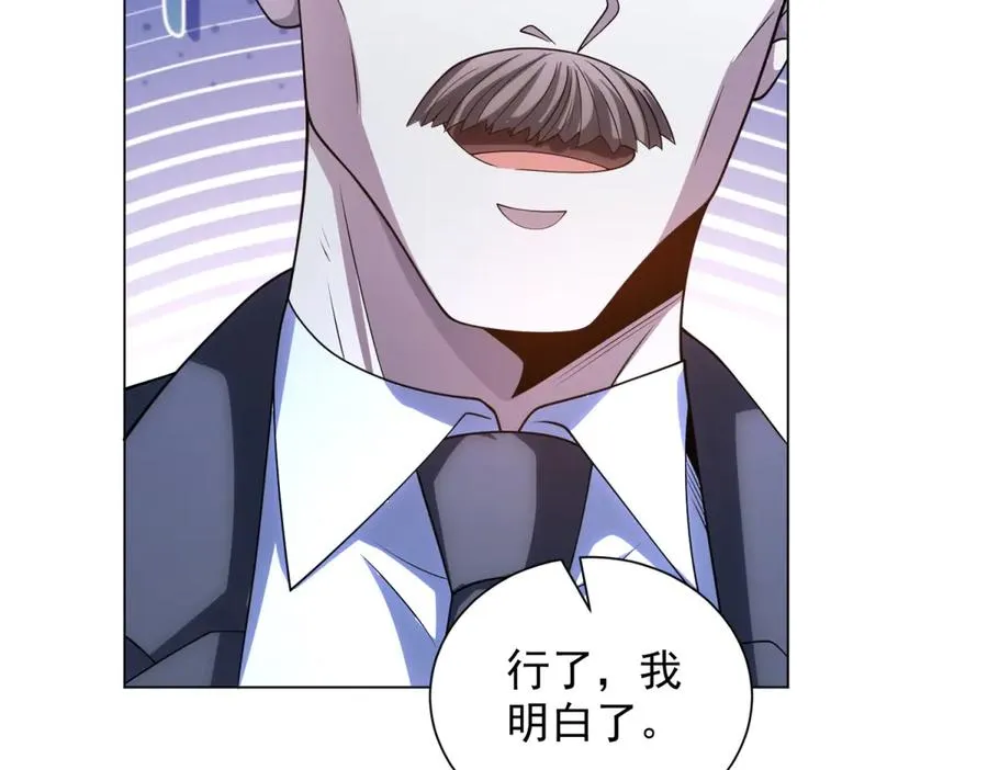 第40话 医院里的监狱137