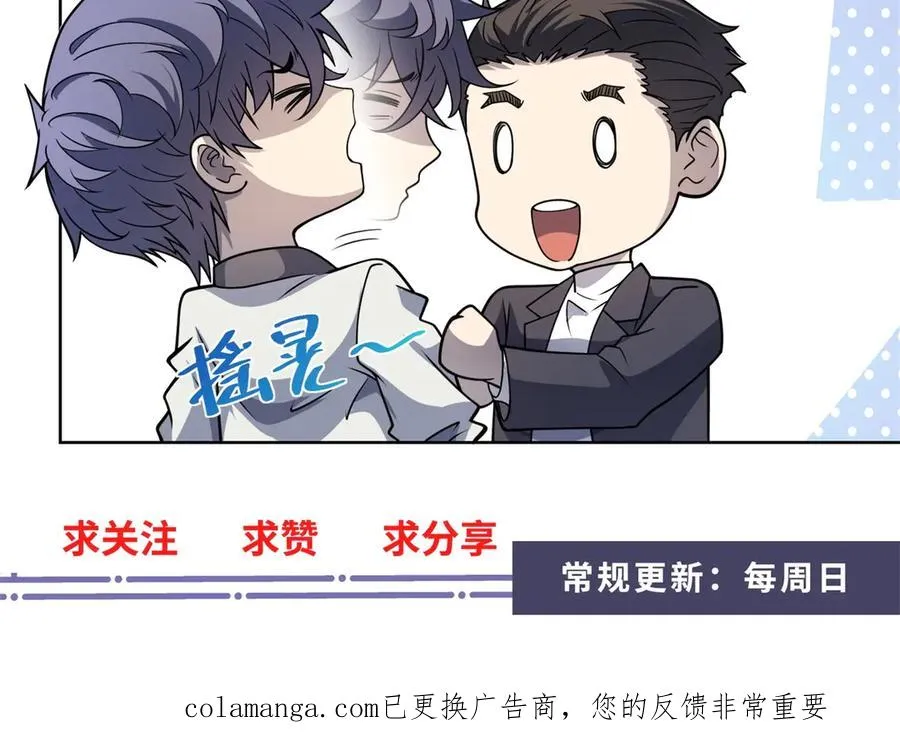 第38话 江宁宁的灵域162