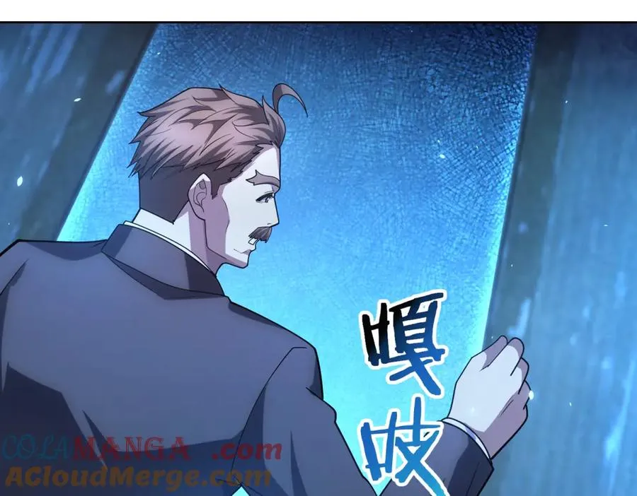 第39话 抹除灵魂152
