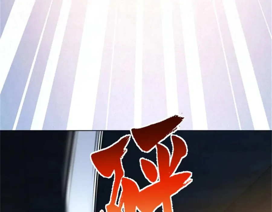 第40话 医院里的监狱79