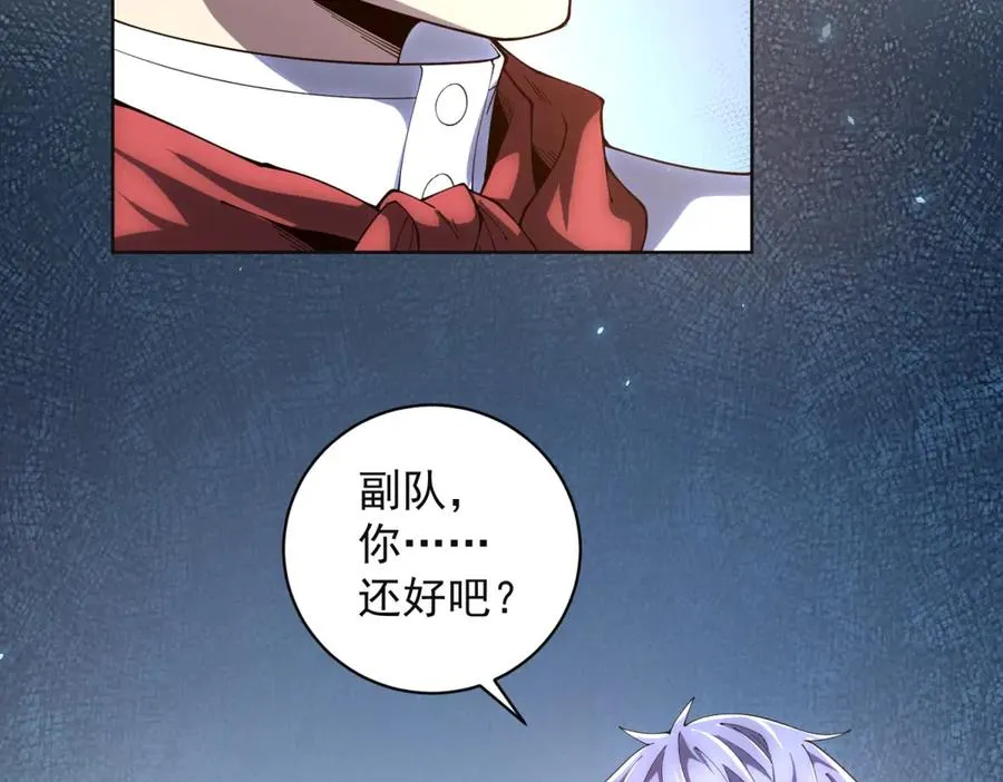 第38话 江宁宁的灵域33