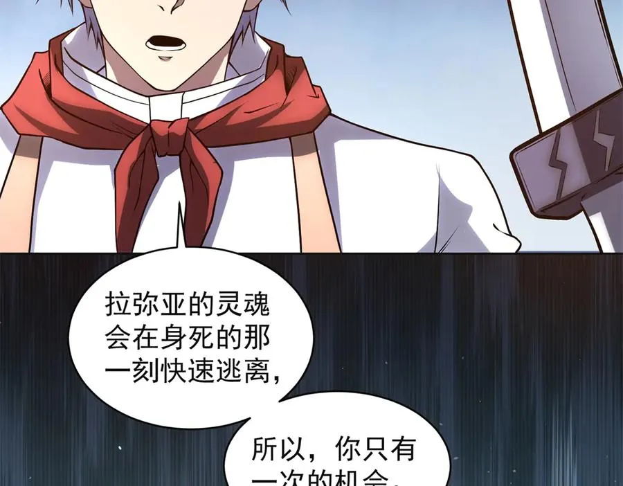 第38话 江宁宁的灵域58