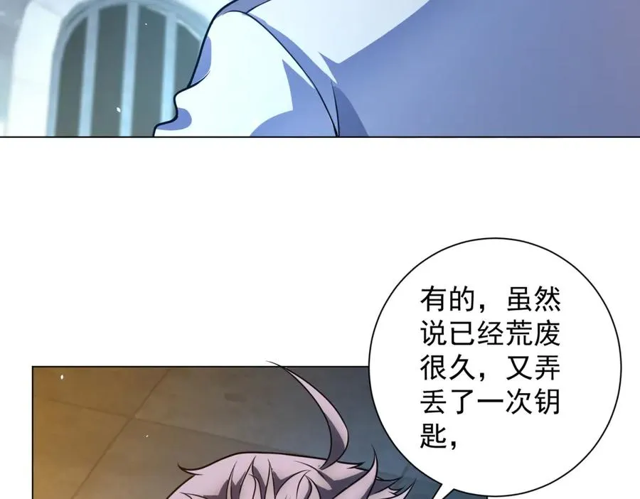第40话 医院里的监狱111