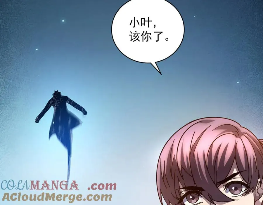 第38话 江宁宁的灵域148