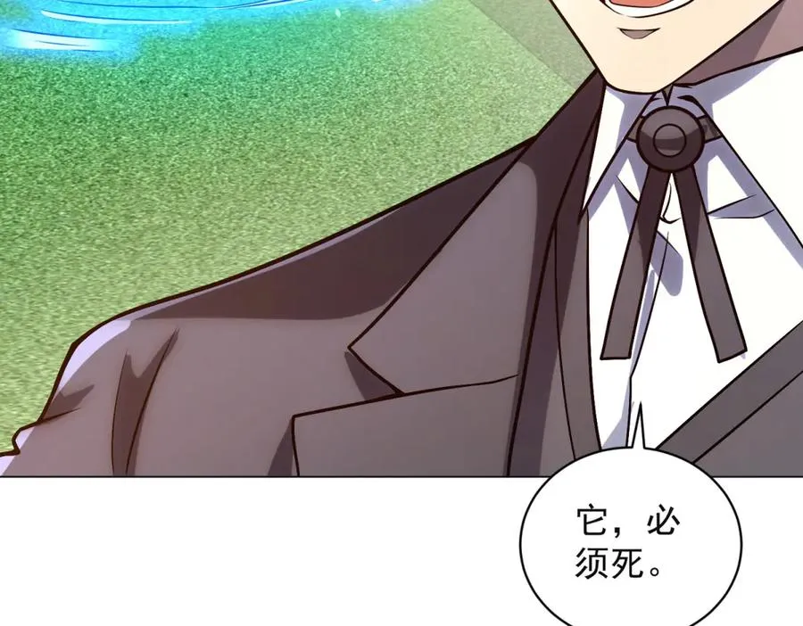 第38话 江宁宁的灵域50