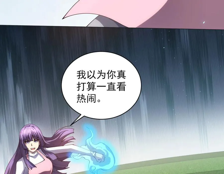 第38话 江宁宁的灵域97