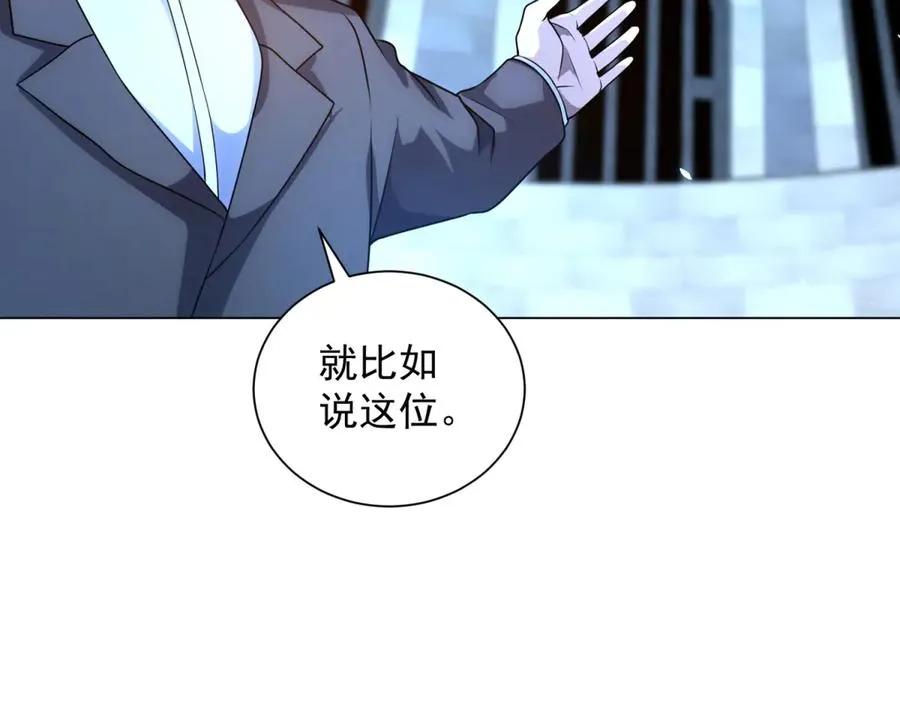 第40话 医院里的监狱118