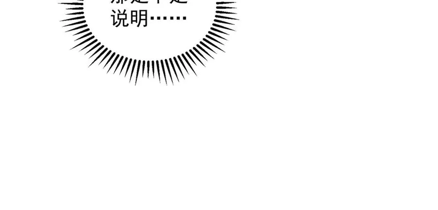 第40话 医院里的监狱63
