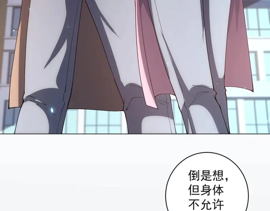 第38话 江宁宁的灵域31