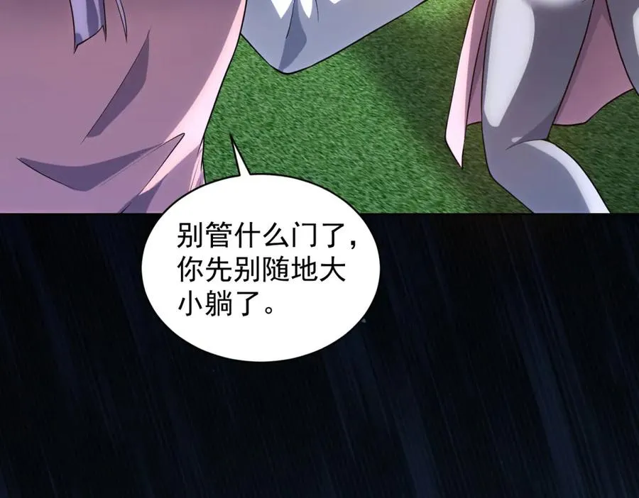 第39话 抹除灵魂37