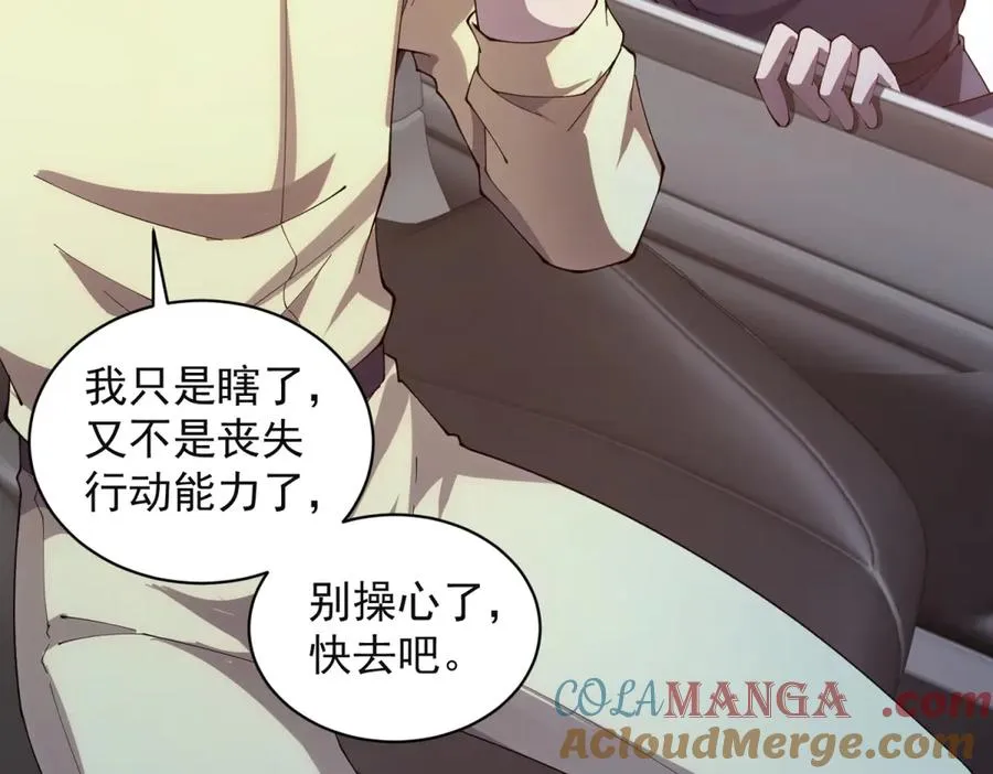 第38话 江宁宁的灵域12