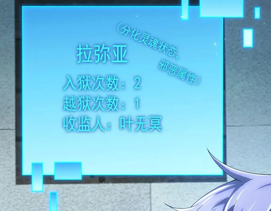 第40话 医院里的监狱126
