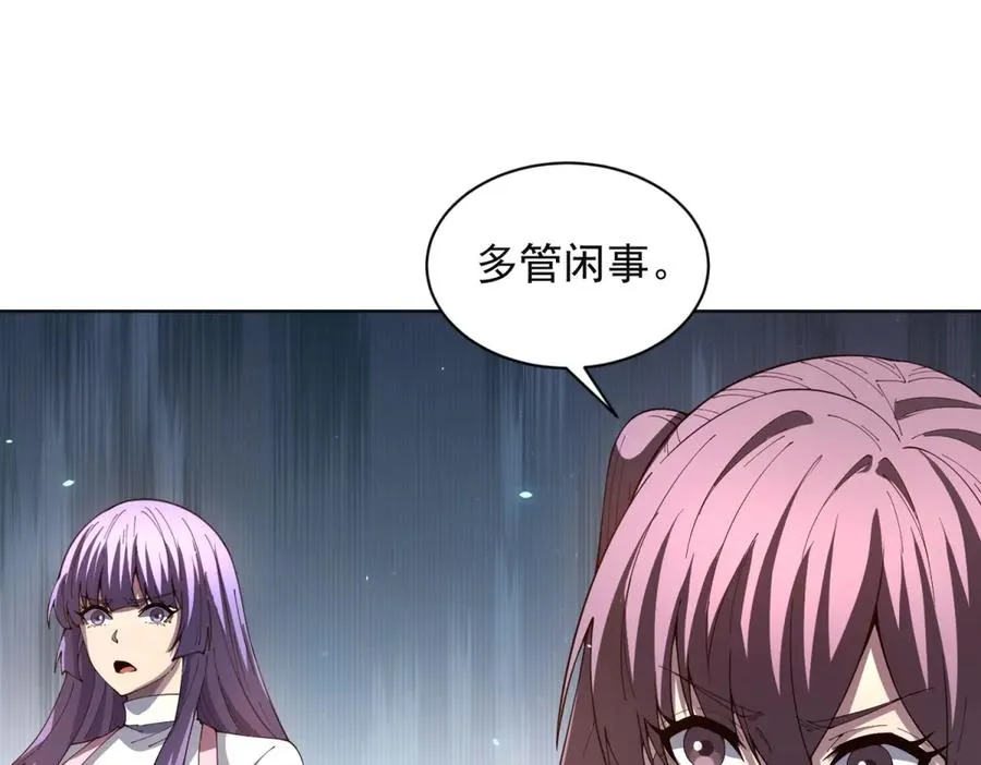 第38话 江宁宁的灵域113