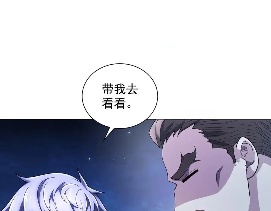 第40话 医院里的监狱129