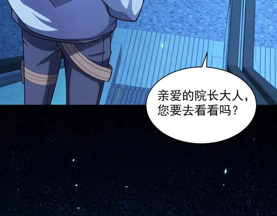 第39话 抹除灵魂143