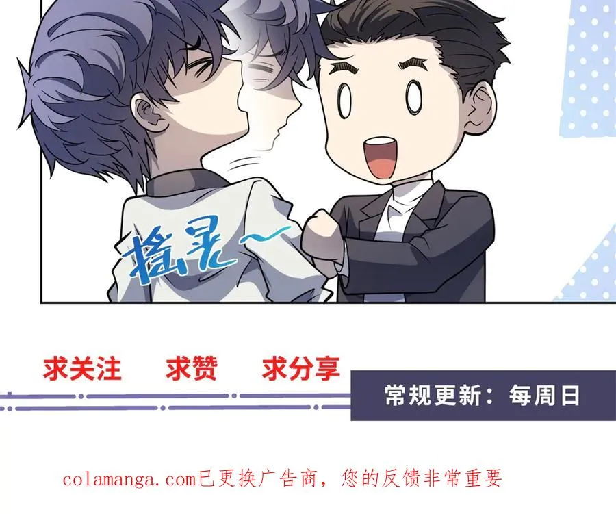 第39话 抹除灵魂159