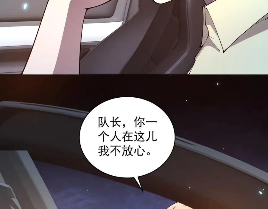 第38话 江宁宁的灵域10