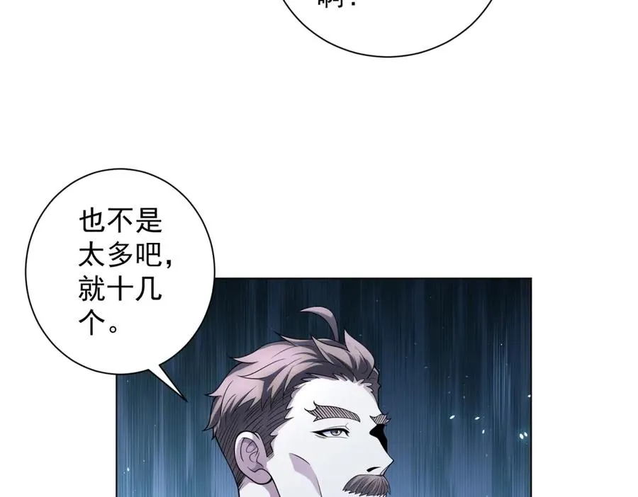 第40话 医院里的监狱141