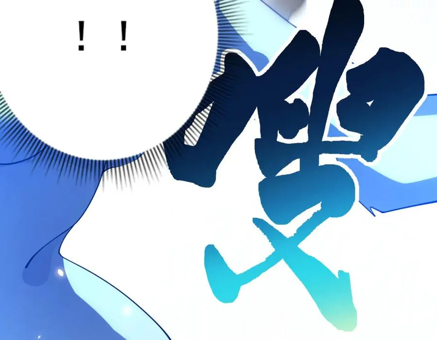 第38话 江宁宁的灵域159